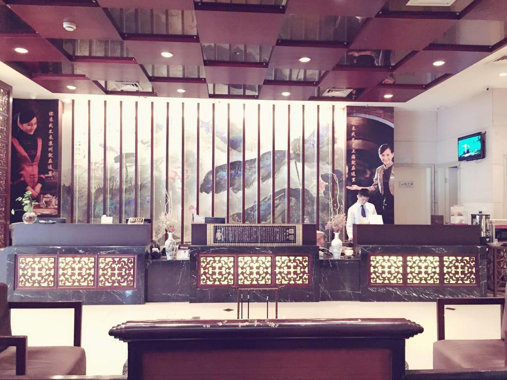 Scholars Hotel Shanghai Exterior photo