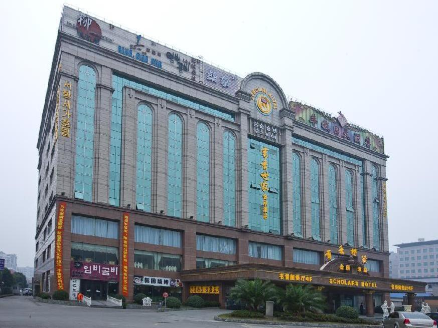 Scholars Hotel Shanghai Exterior photo